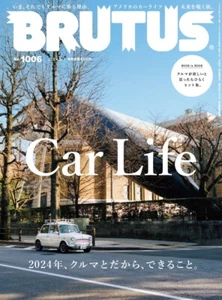 BRUTUS No.1006 May 01,2024 Car Life Issue Japanese Culture magazine Japan - Picture 1 of 1