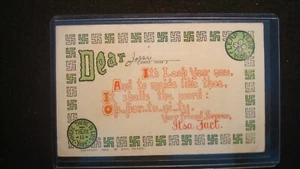 Vintage 1908 - Rare - LEAP YEAR POSTCARD - by Emil Meyer - Picture 1 of 8