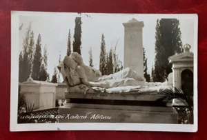 GRECIA 1931 MH Postal Atenas-Galati 3182 - Imagen 1 de 2