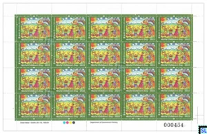Briefmarken Sri Lanka 2022, Weltkindertag, Kleinbogen - Bild 1 von 1