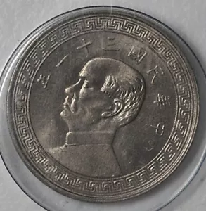 1942 China 50 Cents 1/2 Dollar UNC Y-362 未使用民国31年(1942年)半圆 - Picture 1 of 4