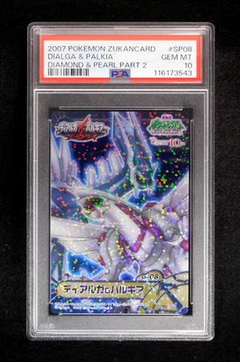 PSA 10 Pokemon Card Dialga & Palkia SP-08 Holo Japanese Carddass DP Zukan Part 2 - Image 1 of 3