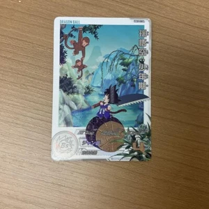 Son Goku Ugm10-011Da Período Shonen Super Dragon Ball Héroes Bandai Japonés - Imagen 1 de 2