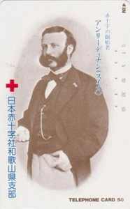 Télécarte JAPON - CROIX ROUGE HENRI DUNANT - RED CROSS JAPAN old phonecard - Imagen 1 de 1