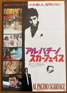 SCARFACE (1983) Rare Original Japanese B2 Movie Poster AL PACINO - Foto 1 di 5