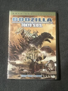 New Godzilla: Tokyo S.O.S. (2003) (DVD) - Picture 1 of 9
