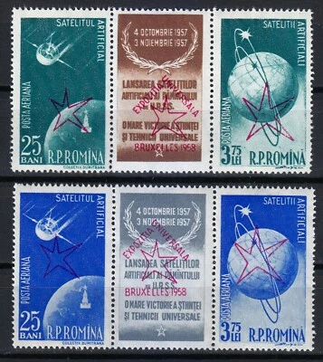 Rumania 1958 MNH Mi 1717-1720 Sc C49-C52 Expozitia Universal sobreimpreso ** - Imagen 1 de 2