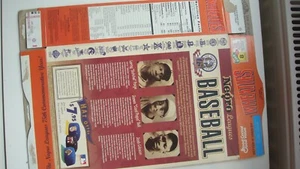 BASEBALL LEROY PAIGE, JAMES BELL & JOSH GIBSON GRANO CEREALI SCATOLA PIATTA - Foto 1 di 2