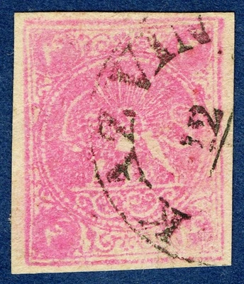 [mag160] 1875-76 Lion Stamp used - Coat of Arms - Image 1 of 2