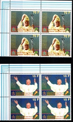 Rwanda 1990 Pope John Paul II Visit to Rwanda Block of Four MNH - Image 1 of 4