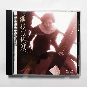 Lin HuiPing 林慧萍 珍藏收錄專輯IV 細説從頭 CD 1991 Kolin 歌林 Denon Taiwan POP 台灣原版 Japan 1A1 - Picture 1 of 3