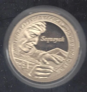 2017 S Native Dollar Gem Proof Sacagawea - Bild 1 von 2