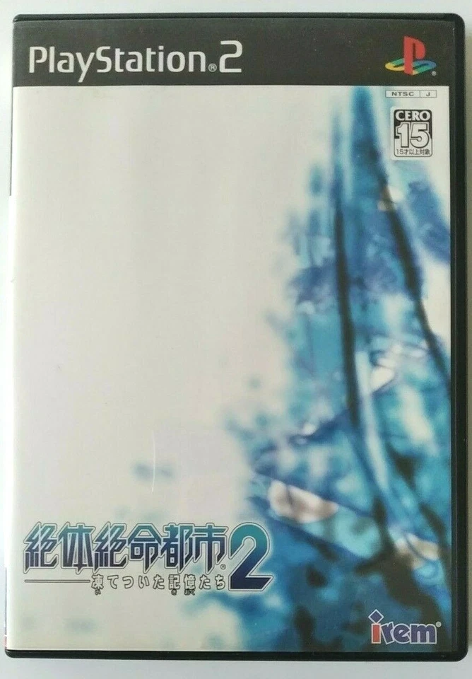 PS2 Zettai Zetsumei Toshi 2 JP  - Image 1 of 3