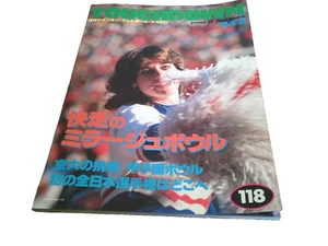 Mirage Bowl Touchdown Magazin Februar 1984 Feature Kyoto University Koshien Bowl - Bild 1 von 9