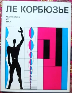 Le Corbusier Architecture of XX century Russian Album 1970 - Picture 1 of 12