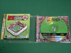 Sega Saturn -- Become the coach for the national team -- *JAPAN GAME*  20646
