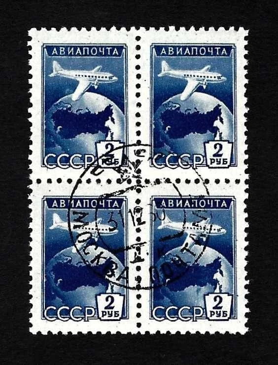 Russia 1955 Plane Over Globe airmail … block of 4 … Mi.1972 (Sc.C94) - Image 1 of 1