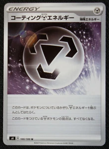 JAPANESE Pokemon Card Coating Metal Energy 100/100 S4 Amazing Volt Tackle NM/M - Picture 1 of 1
