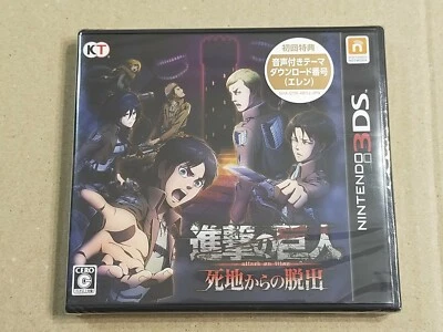 attack on titan Escape from Death (2017) - NINTENDO 3DS NTSC-J JAPAN import - Image 1 of 4