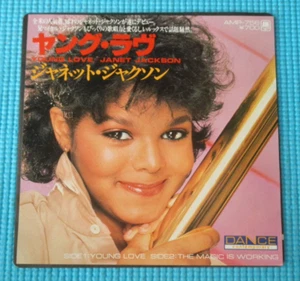 JANET JACKSON Vinyl EP Record Young Love / Magic Is Working 1982 Japan AMP-756 - Picture 1 of 5