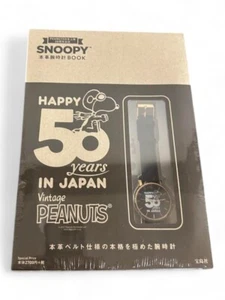 Snoopy Flying Ace Watch Peanuts Japan 50th Anniversary Black Leather Limited - Picture 1 of 3