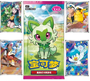 Pokemon TCG - Horizons Gem Pack Volumen 1 (Chino) CBB1C - ¡Elige tu carta! - Imagen 1 de 102
