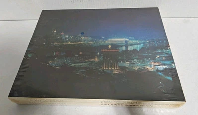 1986 Cincinnati Jigsaw Puzzle 550 Piece Great American Puzzle Factory Sealed New - Image 1 of 4