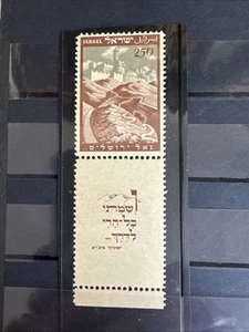 Israel 24 MNH 1949 250p Approach to Jerusalem Issue VF-XF w/Tabs - Foto 1 di 1