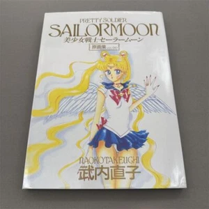 Sailor Moon Original Illustration Art Book Infinity 1997 First Edition Near Mint - Picture 1 of 3