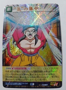 Carte Dragon Ball Z DBZ Card Game Part 9 #D-807 Prisme (Version Booster) - Foto 1 di 1