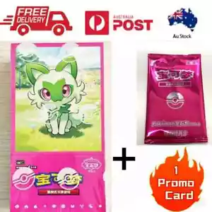 Pokemon TCG S-Chinese Horizons Gemstone Gem Pack Booster Box CBB1C Sealed 4*15Pk - Picture 1 of 23