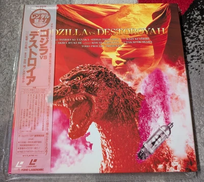 Godzilla vs. Destoroyah: Deluxe Edition Box Set Laserdisc Japan TLL 2476 - Image 1 of 4