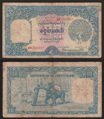 1949 BURMA GOVERNMENT OF UNION 10 RUPEE P-36 BANKNOTE MYANMAR PEACOCK VG RARE - Image 1 of 4