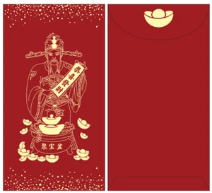 Pack of 30 財神到 2026 High-end Chinese New Year Gold Foil Luck Money Gift Packet - Picture 1 of 7