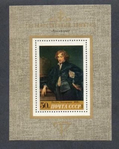RUSSIA MNH 1972 MS4094 PAINTINGS BY FOREIGN ARTISTS IN THE HERMITAGE GALLERY - Picture 1 of 1