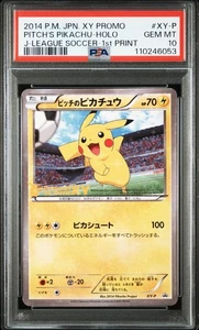 PSA 10 Pitch's Pikachu XY-P Promo 2014 J-League Soccer Pokemon Card From JAPAN - Picture 1 of 4
