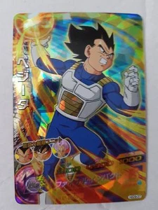 Carte Dragon Ball Z DBZ Dragon Ball Heroes God Mission Part 9 #HGD9-37 S-Rare - Picture 1 of 1