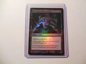 2014 Magic the Gathering Karten Foil Clint Cearley - Bild 1 von 1