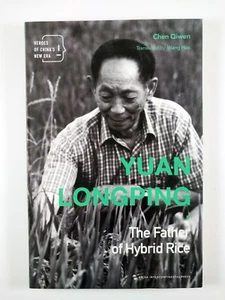 Yuan Longping : The Father of Hybrid Rice by Chen Qiwen (2019, TPB) - Picture 1 of 3