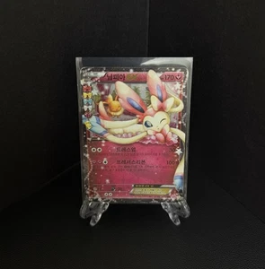 Sylveon EX 025/032 Cp3 Pokekyun Collection Holo Korean Card Rare RR XY Art Used - Picture 1 of 6