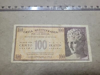 🇬🇷 Greece Italian Occupation WWII 100 drachmai 1941 P-M4  Banknote 121723-3 - Image 1 of 2