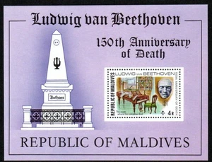 Malediven Briefmarke 677 - Ludwig van Beethoven, Komponist - Bild 1 von 1