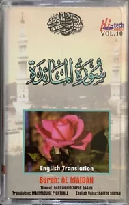 Surah Al Maidah By Qari Wahid Zafar Qasmi w/ English Trans - Recitation Cassette - Picture 1 of 2