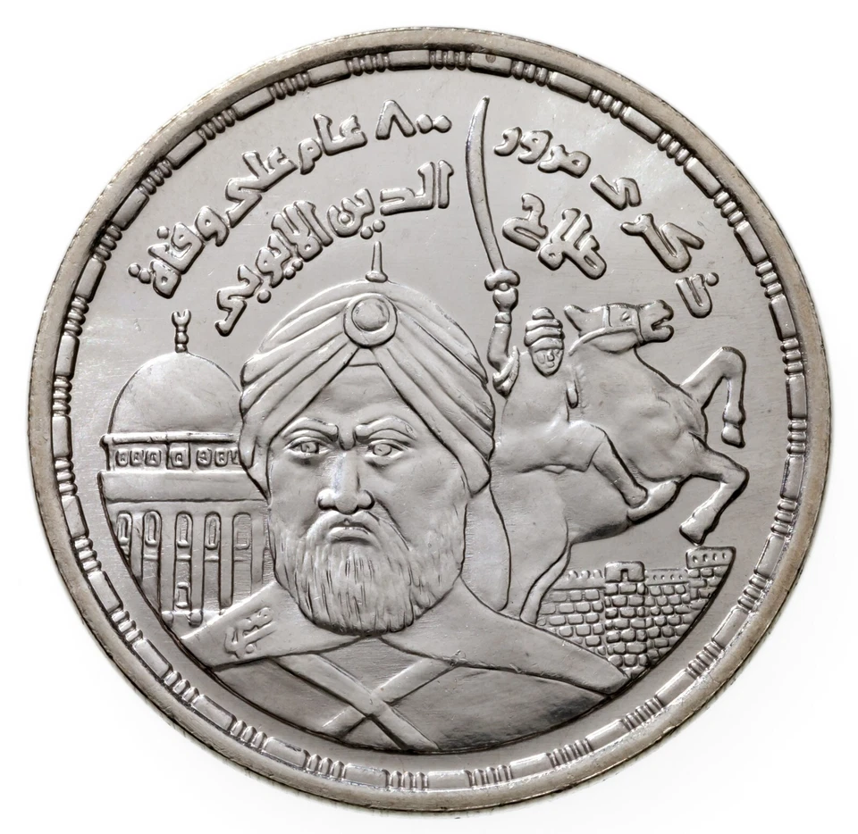 1414-1994 Egypt 5 Pounds Silver Coin in BU, Salah El Din El-Ayubi KM 763 - Image 1 of 3