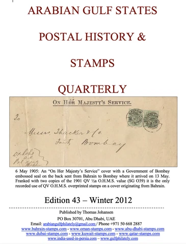 Arabian Gulf Quarterly Edition 43/ Qatar Bahrain UAE Kuwait Oman Dubai Abu Dhabi Cover