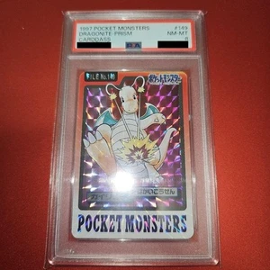 PSA 8 DRAGONITE Prism #149 1997 Carddass Japanese Pokemon NM-MT from Japan - Picture 1 of 10