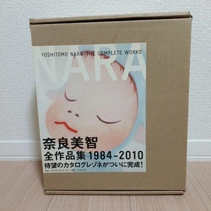 Yoshitomo Nara The Complete Works 1984-2010 USATO Art Book Set Japan Limited - Foto 1 di 7