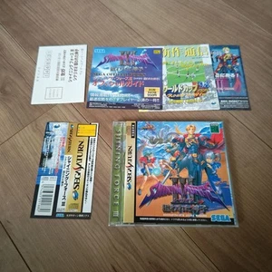 Ss With Obi Postcard Shining Force 3 Scenario 2 - Picture 1 of 6