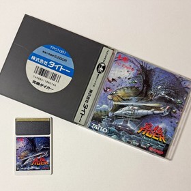 PC Engine Kyukyoku Tiger Twin Cobra PCE HuCard NEC Taito Shooter Game Japan JP