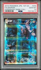 Zekrom 2017 Shining Legends Holo #35/73 Price Guide - Sports Card Investor